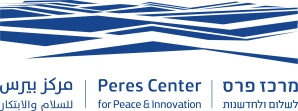 PERES CENTER-Logo transparent